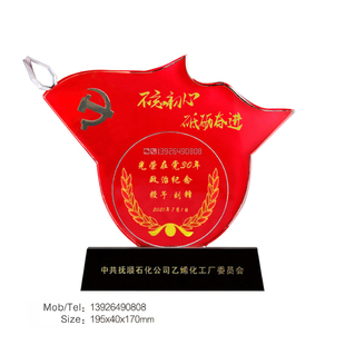 学院水晶纸镇礼品定做,水晶办公镇纸摆件,十周年校庆纪念品,水晶小礼品定做