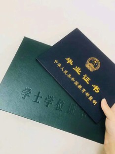 中国人民警察大学自考本科消防工程专业学位班河北报名考试中心