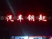 南宁不锈钢亚克力广告字安装制作