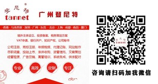  免税申请、减免税申请报告所需资料，企业必看！