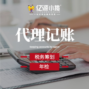 重庆沙坪坝网络文化许可办理，公司注册流程代办 