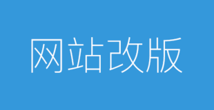 江西做软件定制开发网站建设网站改版资产管理平台开发