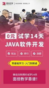 成都双流哪里有专业的IT培训机构?
