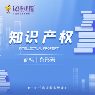 江津条形码申请办理流程
