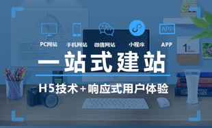 南昌做定制网站建设小程序APP资产管理平台软件开发