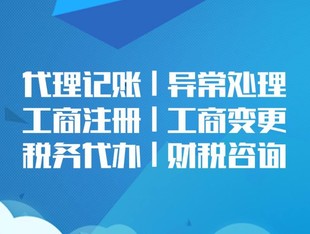 东莞注册外资公司需要什么条件