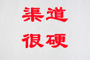 细说！四川研究院注册需要哪些材料