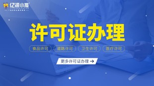 重庆大坪传媒公司网络文化经营许可代办