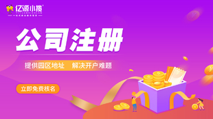 重庆网上图书销售 图书馆执照许可代办 图文经营许可
