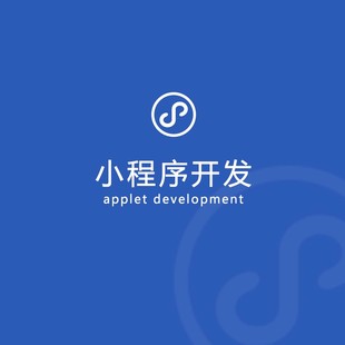 南昌做软件APP开发小程序制作资产管理系统定制开发