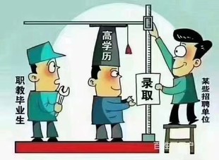 北京班办理报名专科起点本科成人自考1.5年毕业可学位同读