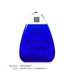 羽毛球水晶奖杯|水晶奖杯奖牌厂家|水晶奖杯加工|水晶奖杯制作厂家