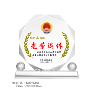 上海企业创建十周年庆典创业员工纪念礼品/企业周年晚会纪念品