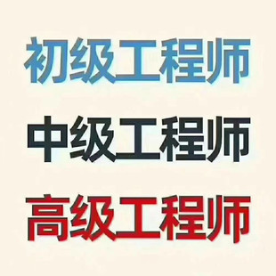 2023陕西省工程师职称评审你想知道的都在这里