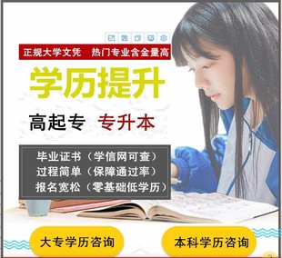 北京专升本自考中国传媒大学数字媒体艺术本科报名简介