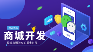 南昌做APP设计制作软件定制开发商城网站建设开发