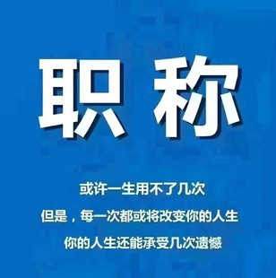 工程师职称申报时专业与所学专业不一致，能不能评?