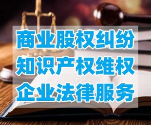 股权代持合同怎么写？股权代持协议拟定