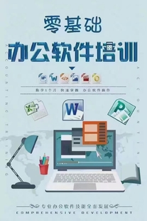 你知道什么才是合格的办公室文员吗?