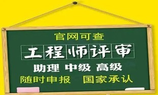 陕西省2022、2023年职称申报的条件及流程