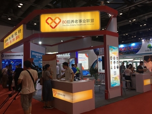 2023北京国际康复器具展览会,5月21-23北京福祉展