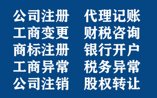 商标注册代理操作各大类可供选择全国接单