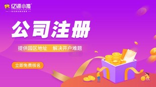 大渡口区公司注册新办合资企业执照代办许可资质