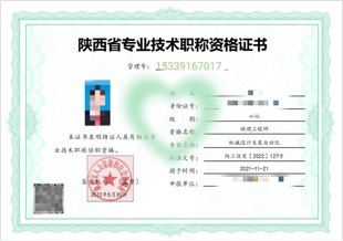 挑战2023年评初中高级工程师职称火爆热门专业