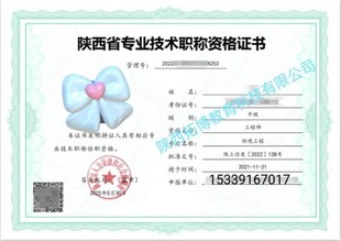 2023年林业工程师申报专业条件要求