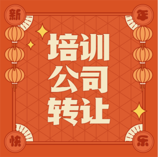 北京音乐舞蹈美术书法培训转让,艺术培训转让