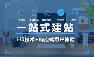 江西做软件定制开发网站设计开发网站建设制作选哪家好