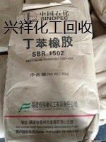 德阳回收过期通用塑料欢迎咨询问价