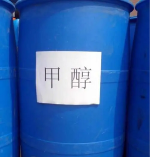 甲醇期货现货的价格受到什么因素的影响?