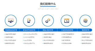 南昌网站建设网站建设公司有哪些