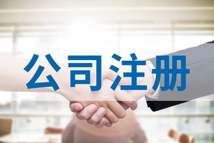 2023北京医学教育工程农业研究院转让信息