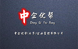 注册公司需要的材料