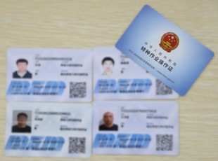 上海浦东电焊证去哪个学校比较好2023已更新