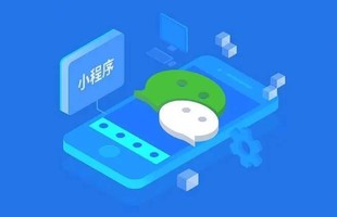 宜春有没有小程序开发公司,在哪里?