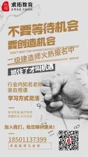 2023年北京二级建造师报名时间 考试时间