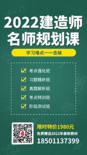 二级建造师考试科目及注意事项 2023年二建报名时间