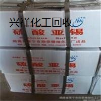 广州长期回收过期苯乙酮 2023报价已更新