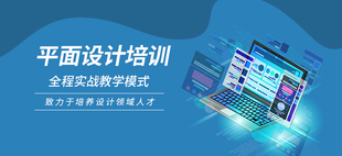 惠州淘宝电商美工后期修图设计培训,零基础轻松学