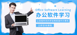 惠州文员基础电脑办公培训班,新手小白轻松学会