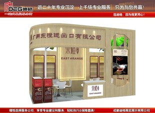 2023第十二届中国(四川)春季国际茶业博览会展台设计搭建