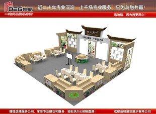 2023第十二届中国（四川）春季国际茶业博览会展台设计搭建