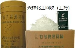 上海长期回收库存硫酸铝钾 24小时在线