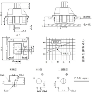 按键开关(轻触式按压开关)