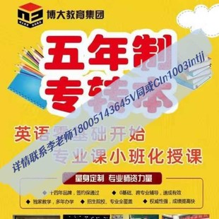 南京传媒学院环境设计五年制专转本考试难吗？就业方向好吗？