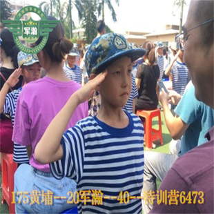 2023黄埔军事夏令营;家长和孩子一同成长