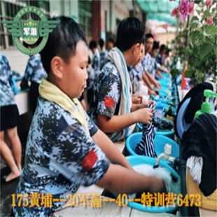 2023黄埔军事夏令营的选择上犹豫不决困惑不知怎样选择怎么办